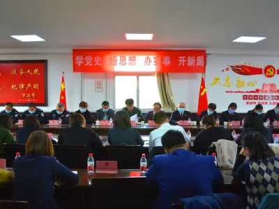 甘肃兰州城关区组织召开第四次打击治理电信网络诈骗工作联席会暨“断卡”行动推进会