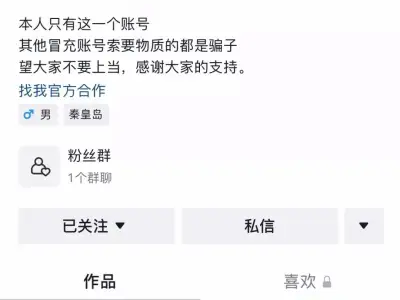 1400万粉丝，一夜爆红的“张同学”竟是老彩民了？！