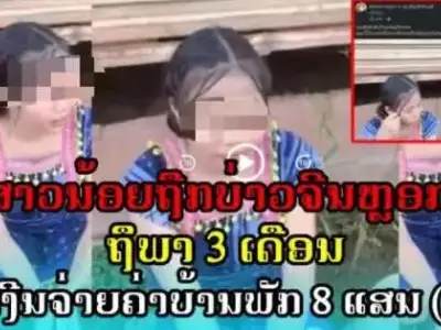 无语了！中国一男子玩弄老挝一未成年女孩，怀孕3个月，男友消失了！