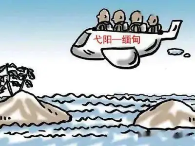 弋阳首例偷越国（边）境案——揭秘缅甸“淘金”真相