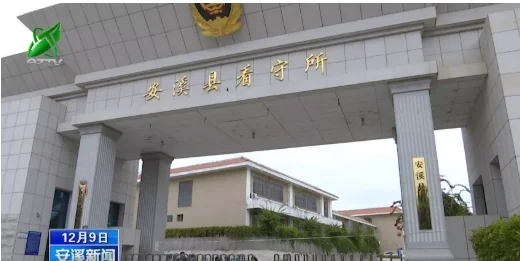 手机卡借别人实施诈骗 安溪这一嫌疑人主动投案