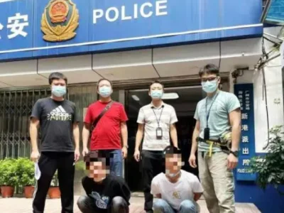 广州警方持续打击“两卡”犯罪，“猎隼行动”已抓获169人