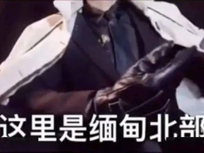 “梦断”缅北！5名远安小伙讲述偷渡惨痛遭遇：被关押、遭毒打……
