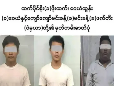 有这种行为的当心！缅甸又有5名青年被判死刑，一年之中已有93人判死刑