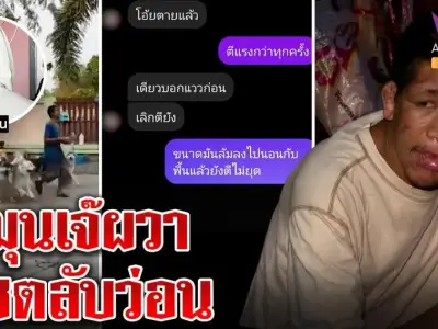 泰国“女老板”都这么残暴 ？将男员工“生殖器”虐成这样 ！