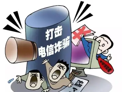 湖南益阳坚决打赢治理电信网络诈骗犯罪和跨境突出犯罪攻坚战