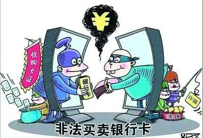 小情侣贪财卖信息 东北吉林辽源警方快速破获两起“帮信”案件