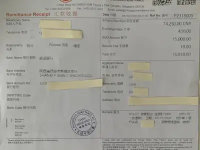 从新加坡汇款回国被冻结，最近接连好几起！到年底了大家要注意