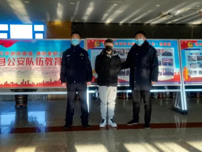 最后一名犯罪嫌疑人落网！吉林白城警方破获网络赌博案