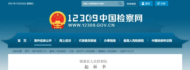 这操作！福建莆田一男子非法出境，又再偷渡回国主动投案！
