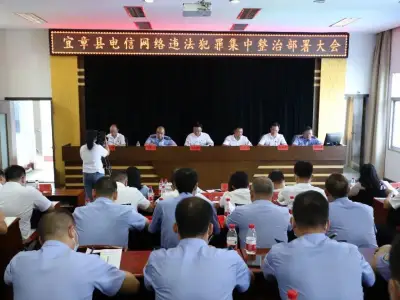 湖南宜章警方雷霆出击，一举捣毁三个“杀猪盘”诈骗工作室，抓获涉诈嫌疑人21人