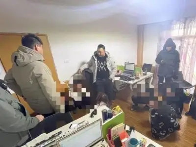 黑龙江伊春警方捣毁一处“跑分”洗钱窝点 抓获9人