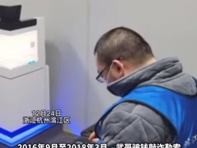 男子逃亡3年因没有健康码崩溃自首：没有它出不了门
