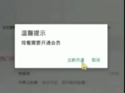 公安部：警惕“埋暗雷”，受害人遍布全国各地