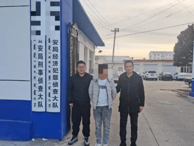 鄂尔多斯这个洗钱窝点被警方捣毁