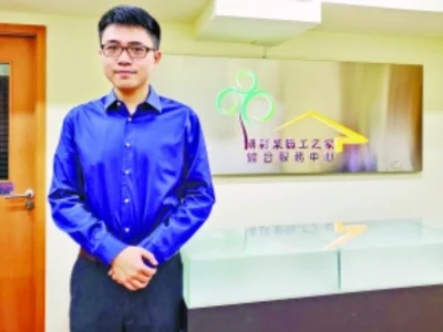 澳门博职之家收七百失业者查询