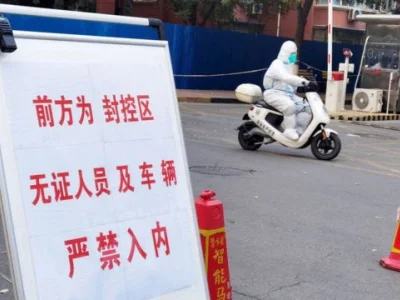 广西东兴市关于疫情期间人员流动管理的通告