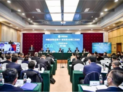 足协财务报告：2020各项收入4.6亿元 费用支出4.7亿元