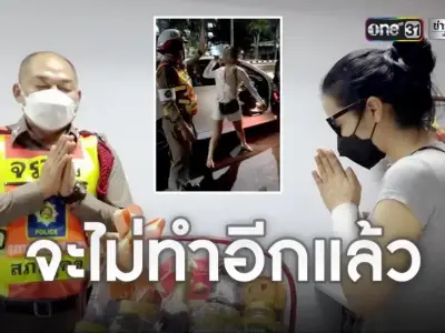 曼谷奔驰女酒后拖鞋袭警事件，后续..........