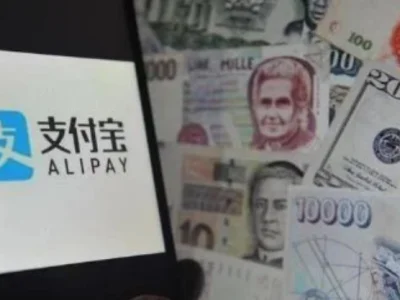 在菲网友提醒支付宝换汇违规会被冻结三年