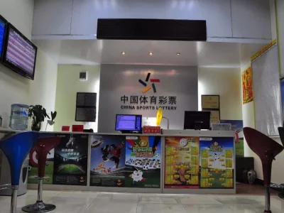 广东惠州体彩去年销量超11.74亿元