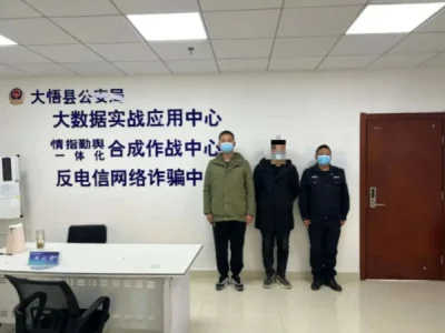 湖北大悟警方打掉一偷渡缅甸团伙