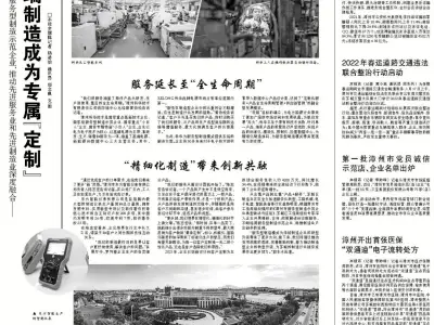 福建漳州：全息反诈骗2021年为群众减少经济损失3.48亿元
