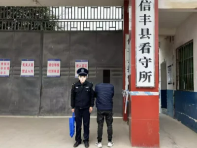 江西信丰3人被刑拘！请管好你的“两卡”！