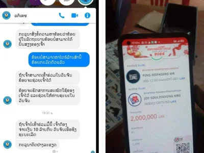 人傻钱多？老挝女子梦想700万变12亿，花钱买中奖号码却被骗精光...