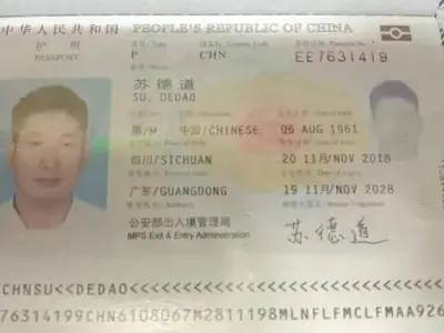 中国男子在金边失联5天后死亡，家属怀疑被谋杀！