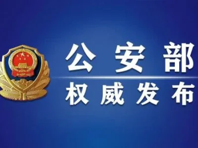 广西贵港市公安局覃塘分局关于敦促滞留缅北从事电信网络诈骗等违法犯罪活动人员投案自首的通告