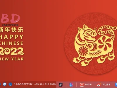 除夕禁忌多！10大地雷千萬別踩 觸犯恐衰一整年