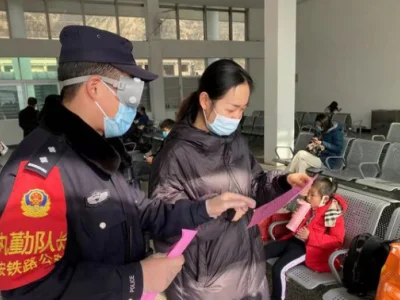 延安铁警开展防范电信网络诈骗和防范扒窃安全宣传活动