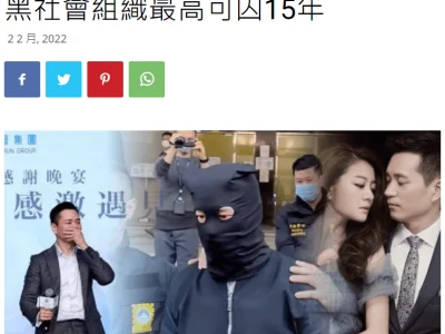 赌王儿子何猷龙起诉洗米华讨要6000万房产，情人Mandy也是被告