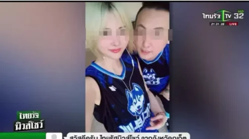 中国女子在泰国被丈夫杀害抛尸案！宣判结果：无期徒刑！