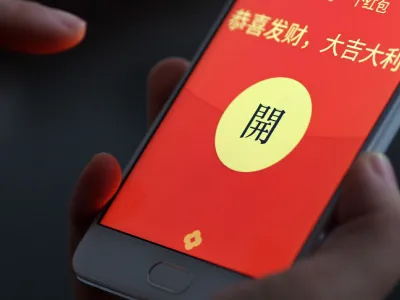 微信红包封面不能一禁了之
