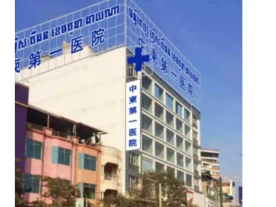 春节以来，金边至少4名中国人死亡