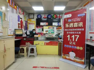 1.17亿中奖彩站曝光！销售员：彩民太多不知谁中的