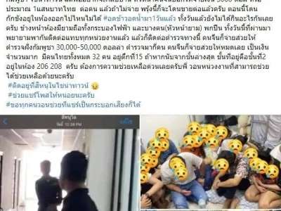 泰国中文媒体报道及评论西港“中国老板”持枪囚禁数十名泰国人事件