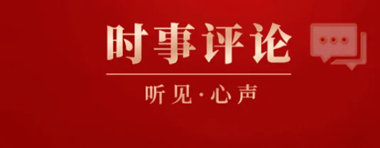 【菲律宾时评】小刚：疫苗数据乱糟糟
