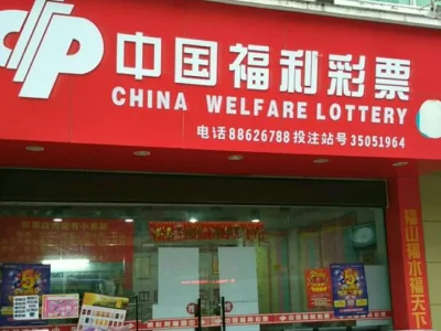 彩票营销活动此起彼伏，这几个你知道吗？