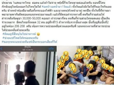 泰国将联合柬埔寨打击电信诈骗