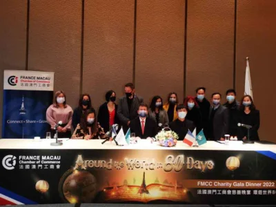 澳门法国商会将于澳门美高梅举办慈善晚宴