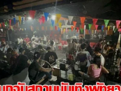 大批游客聚集芭提雅酒吧，几乎全都不戴口罩；当局的管控措施将放宽