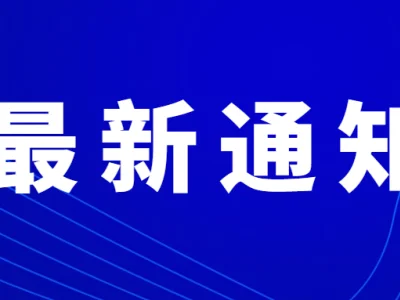 紧急通知！中国拟包机接返在乌公民 欲撤离者速登记