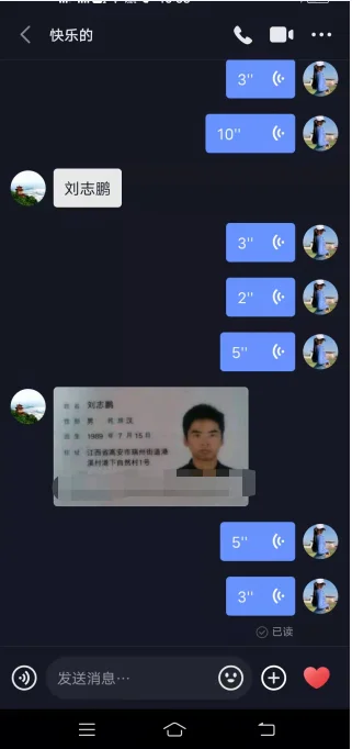 网友求助：好友在菲失踪一年多，毫无线索，恳请大家帮忙转发