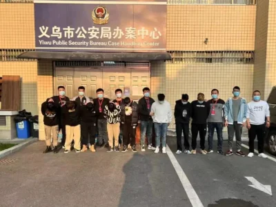 山东无棣警方成功打掉一“跑分洗钱”诈骗团伙 抓获8名犯罪嫌疑人