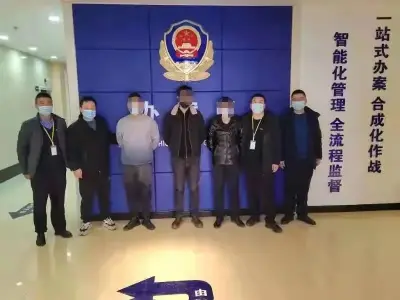 【雷霆护航】甘肃渭源公安破获电信诈骗案件