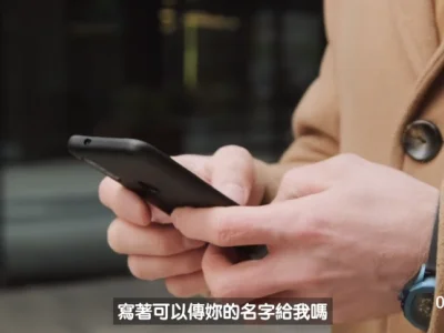 收诈骗短讯“传名字给我”台湾女生怒回脏话　一知对方身份即亲自道歉