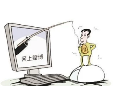 工行员工伪造大额存单诈骗百万用于网络赌博 被禁止从事银行业11年